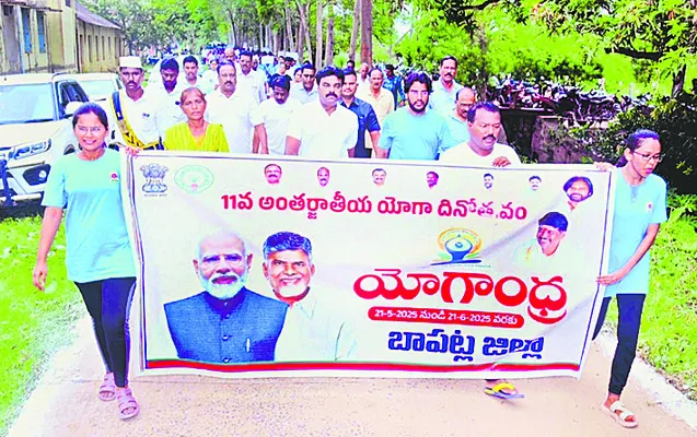 యోగాత