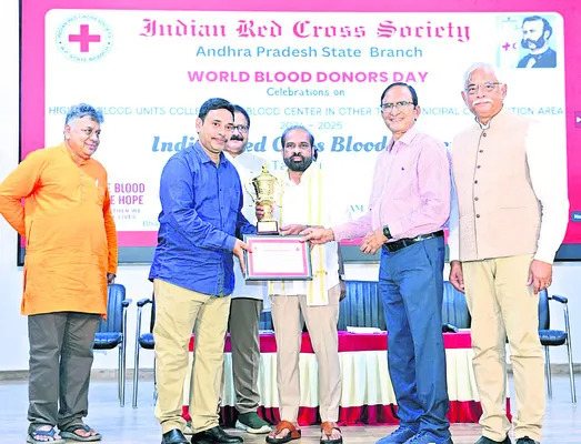 రెడ్‌
