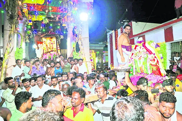 తిరుమ