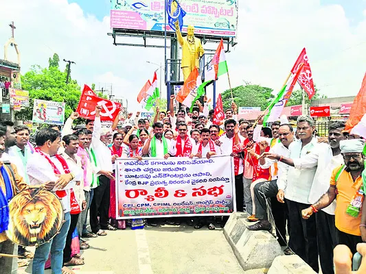 శాంతి చర్చలు జరపాలి●