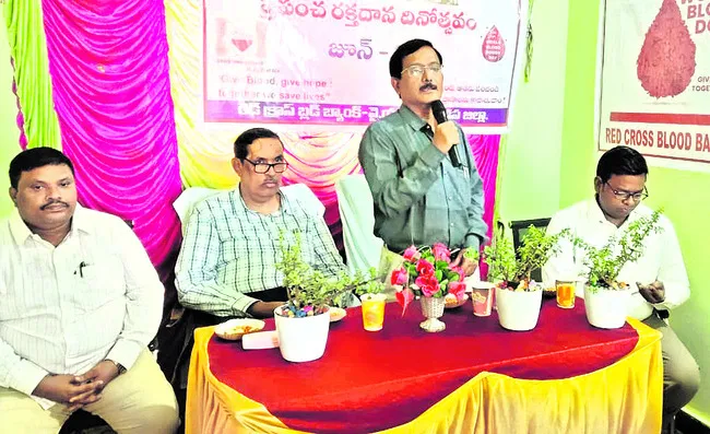 రక్తదానం చేద్దాం... ప్రాణాలు నిలుపుదాం