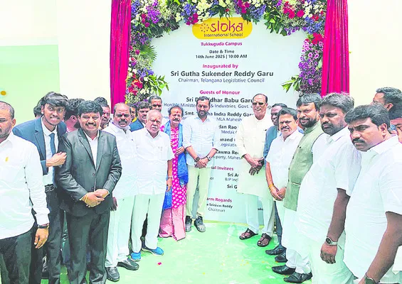 పేదలకు ఫీజులో రాయితీ కల్పించాలి