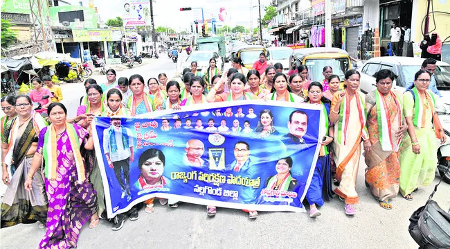 కాంగ్