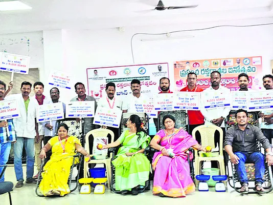 ఘనంగా