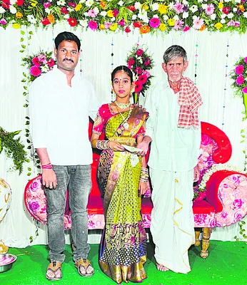 ● తల్