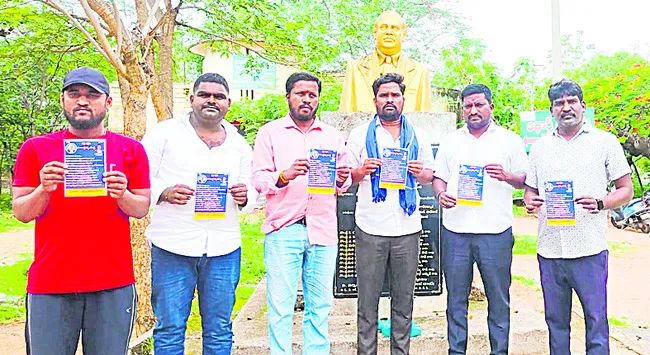 దరఖాస