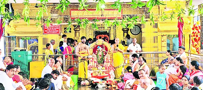 ఘనంగా వార కల్యాణం