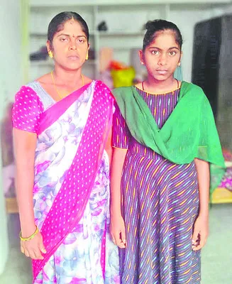 పేదిం