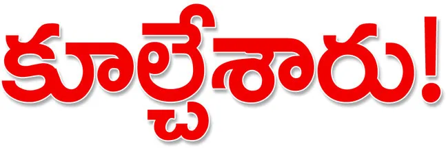 నాగాల