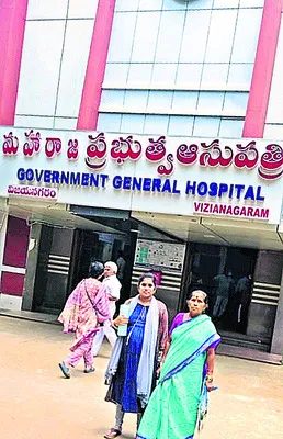 గర్భిణికి స్కానింగ్ కష్టాలు