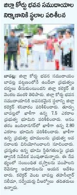 వైభవం