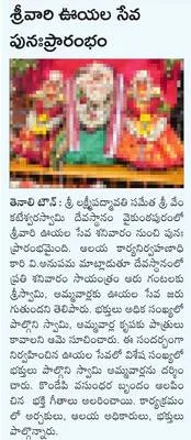 వైభవం