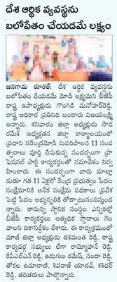 సోమేశ