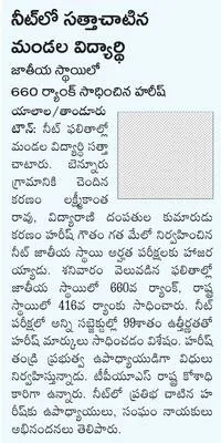 సీఎం