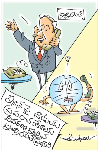 Sakshi Cartoon 15-06-20251