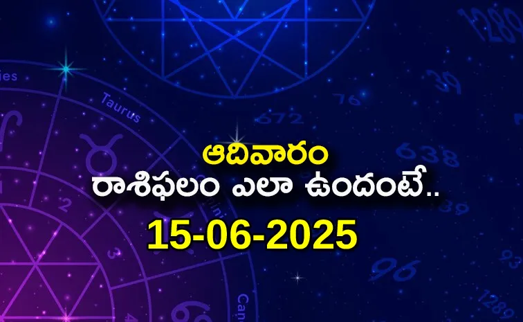 Rasi Phalalu: Daily Horoscope On 15-06-2025 In Telugu