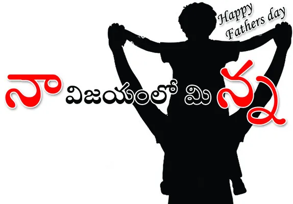 ● గమ్యం నిర్దేశించి.. దిక్సూచిగా నిలిచి ● లక్ష్యసాధనలో