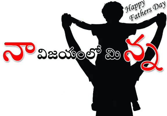 ● గమ్యం నిర్దేశించి.. దిక్సూచిగా నిలిచి ● లక్ష్యసాధనలో 