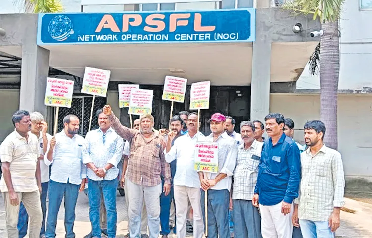 AP Fibernet broadcasts have been stopped across the state for two days