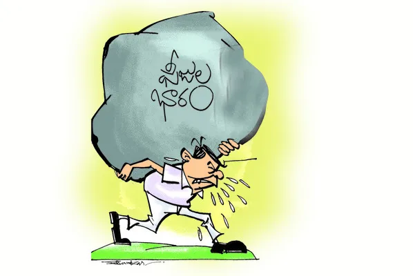 వామ్మో బడి ఫీజులు