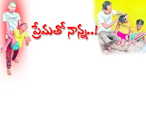 –IIలో
