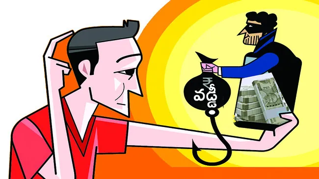 ఆశ చూపి.. సొమ్ము కాజేసి!