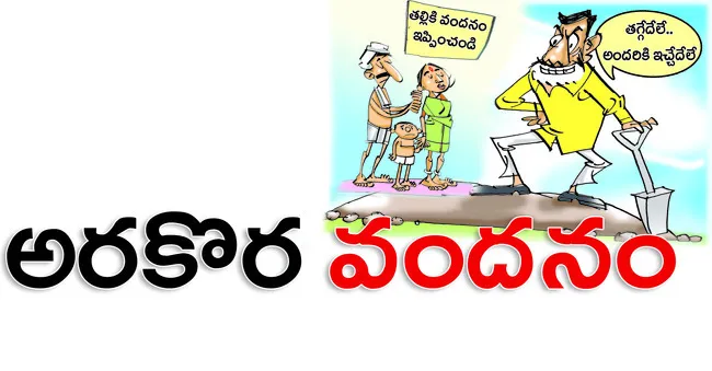 ముక్క