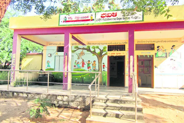 బడిబా