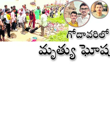 నిర్మ
