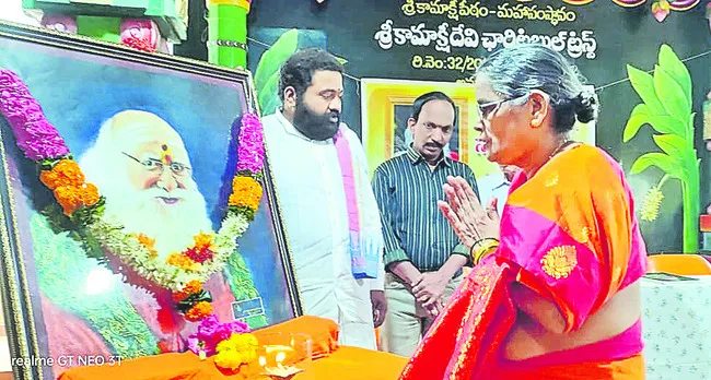 కామేశ మహర్షి కారణజన్ములు