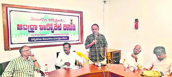 గత పాలకుల వల్లే విద్యా వ్యవస్థ నిర్వీర్యం