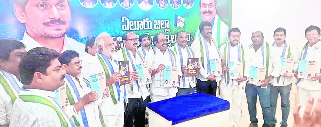 బాబు పాలన మొత్తం మోసమే