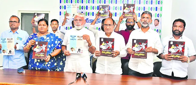 కూటమి ఏడాది పాలనంతా మోసం