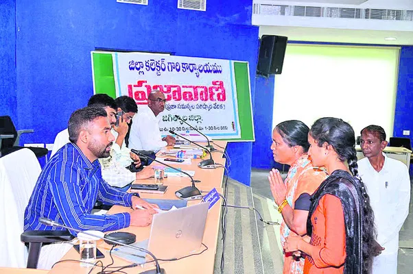 భారమవ