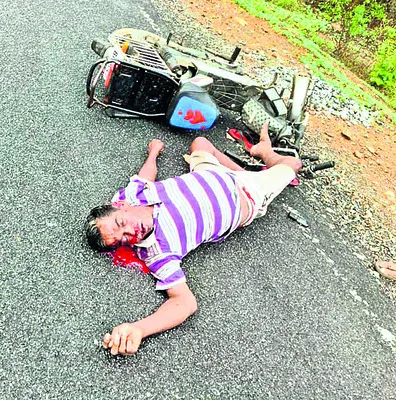 వేర్వ