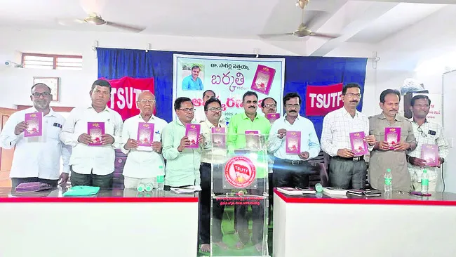 కథకు పుట్టినిల్లు నల్లగొండ