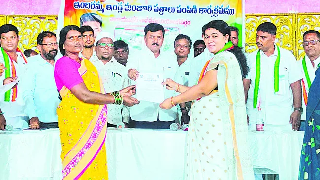 పేదల సంక్షేమానికి ప్రభుత్వం పెద్దపీట
