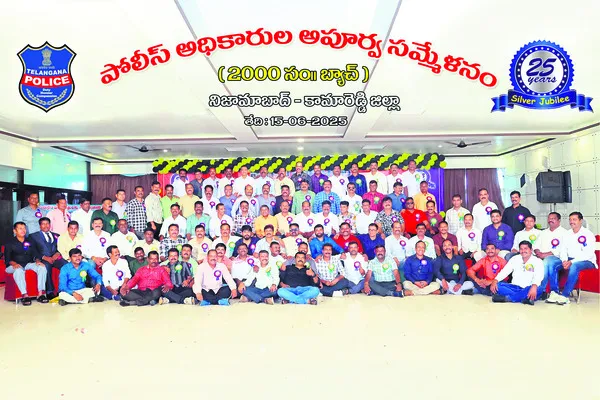 ఆత్మీయ పలకరింపులు.. మధుర స్మృతులు