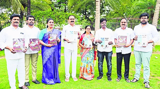 అబద్ధాలతో అరాచక పాలన