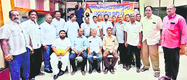 ఐక్య ఉద్యమానికి కార్యాచరణ