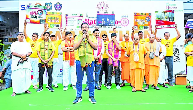 డ్రగ్స్తో యువతకు అపాయం