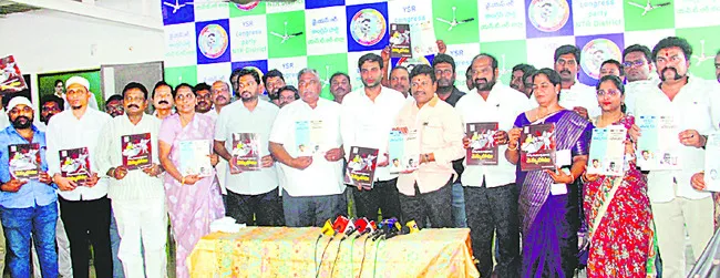 కూటమి ఏడాది పాలన అట్టర్ ఫ్లాప్