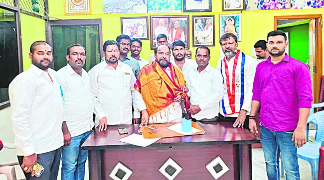 నేడు