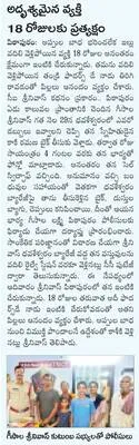 అమెరి