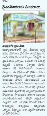 ప్రజా