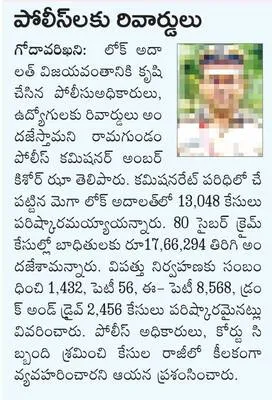 9న సా