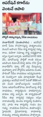 జల దో