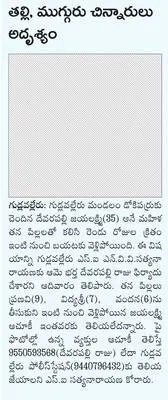 ‘లజ్జ