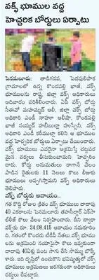 లక్ష్