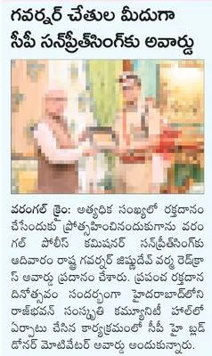 నేడు